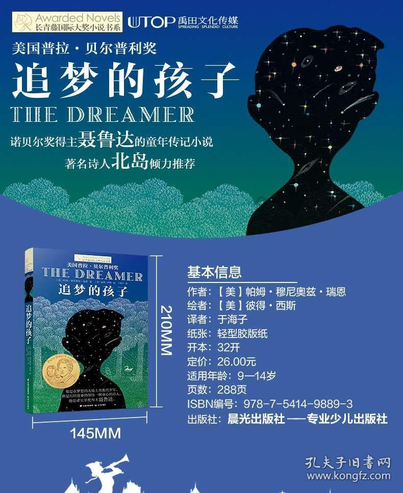 非上下班时间出了交通意外，在家休息，在次期间社保是由公司交还是肇事者交，还是由自己承担？